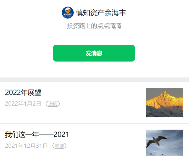 北仑证券(北仑证券公司)