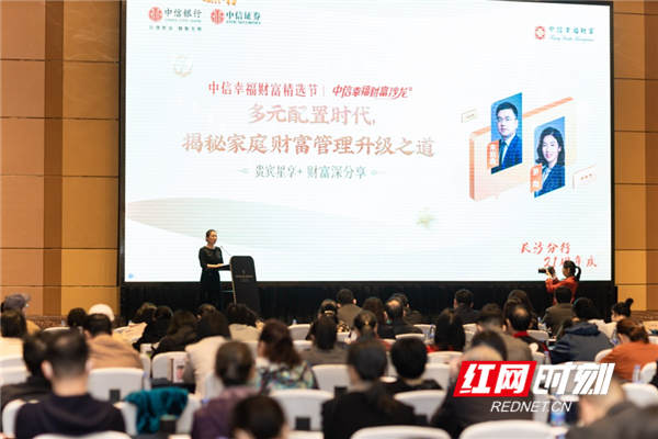 中信证券长沙(中信证券长沙营业部电话)