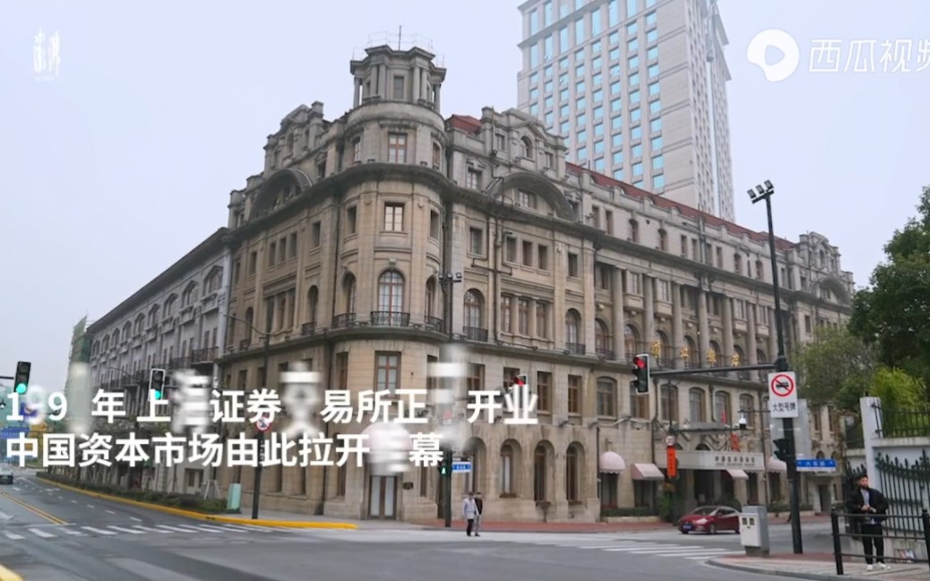 上海证券交易所开户(上海证券交易所开户限制)