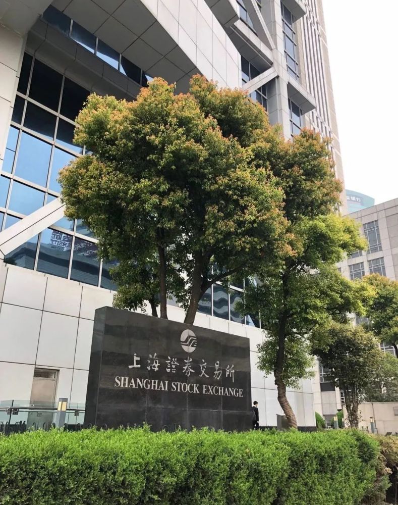 上海证券交易所开户(上海证券交易所开户限制)