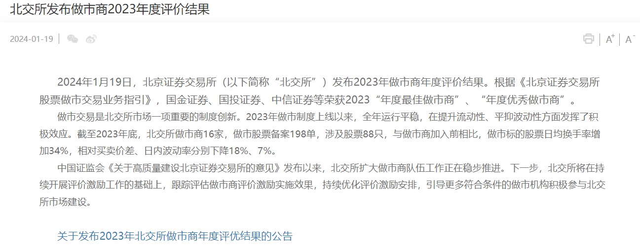 中信证券官网首页(中信证券官网首页交易软件)