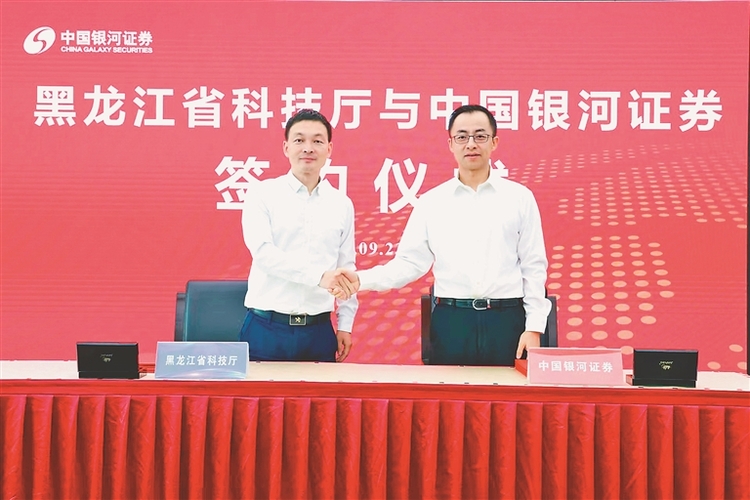银河证券股份有限公司(银河证券股份有限公司绍兴营业部)