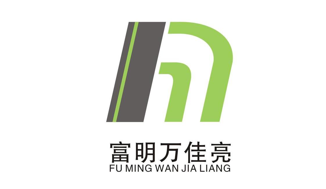富明证券(富明证券有限公司)