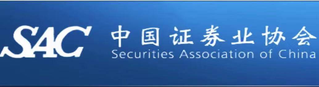 中国证券业官网(中国证券股份有限公司官网)