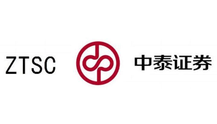 中泰证券交易(中泰证券交易费)