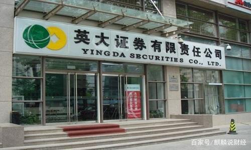 东莞证券是什么(东莞证券是什么单位性质)