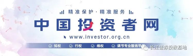 长江证券官方网站(长江证券官方网站下载手机版)