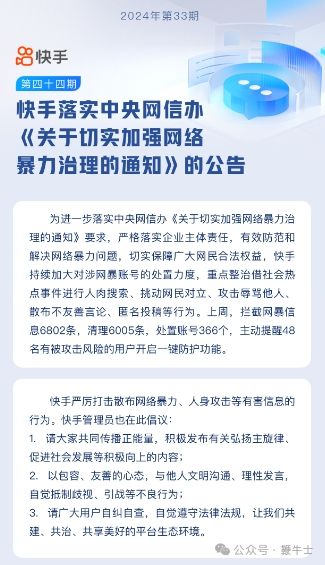 长江证券官方网站(长江证券官方网站下载手机版)