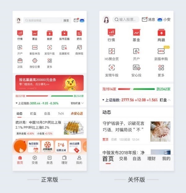 平安证券现金宝(平安证券现金宝有风险吗)