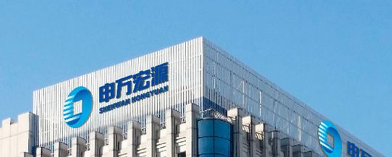 宏源证券申银万国(宏源证券和申银万国合并)
