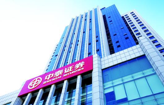 中泰证券交易软件(中泰证券交易软件怎么用)