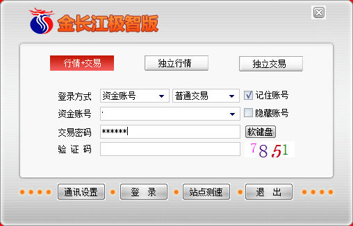 长江证券官方网站(长江证券官方网站首页登录)