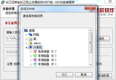 长江证券官方网站(长江证券官方网站首页登录)