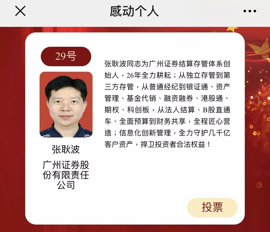 广州证券网(广州证券网上营业厅官网)