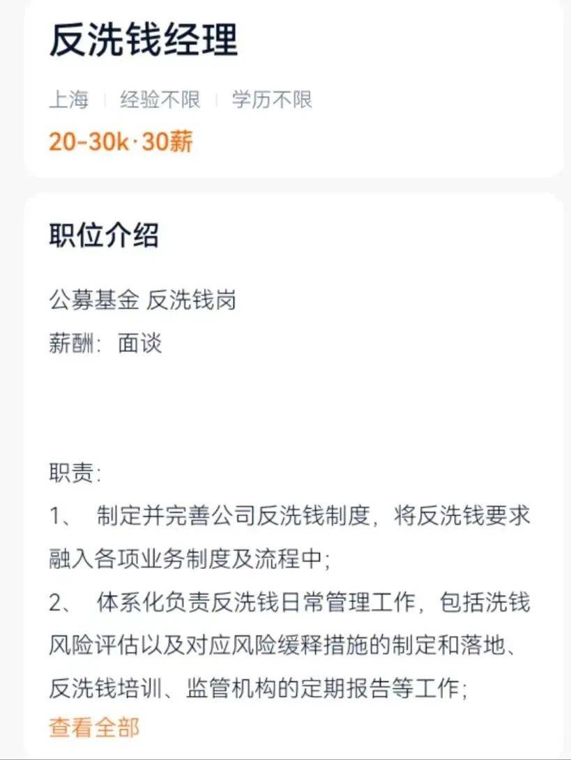广州证券公司排名(广州证券怎么样排名)