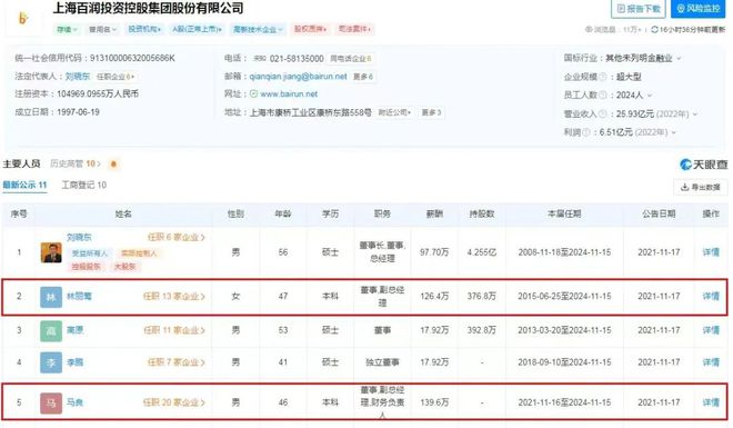 华宝证券有限责任公司(华宝证券有限责任公司量化业务客户经理张昶)