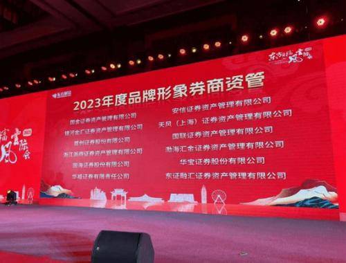 华宝证券有限责任公司(华宝证券有限责任公司量化业务客户经理张昶)