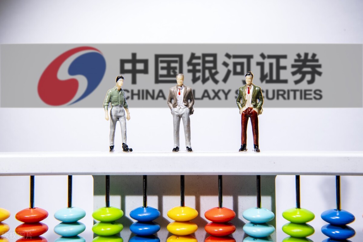 中国的证券公司有哪些(中国的证券公司有哪些名字)