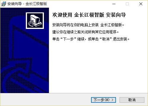 长江证券官方网站(长江证券官方网站下载安装)