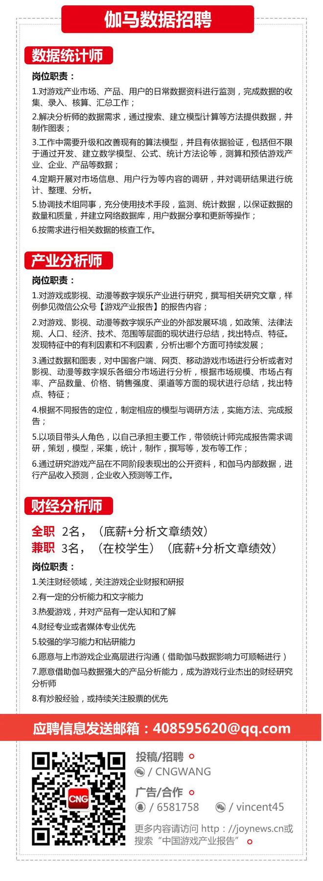 长江证券官方网站(长江证券官方网站下载安装)