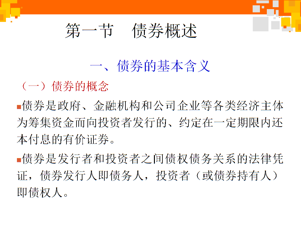 证券投资计划(证券投资计划数学建模)