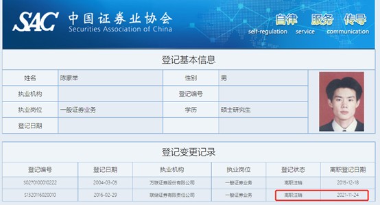 联储证券怎么样(联储证券怎么样销户)
