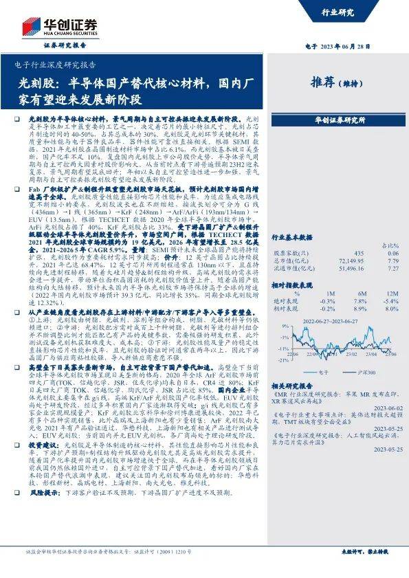 太平洋证券下载(太平洋证券登录不上是什么原因)