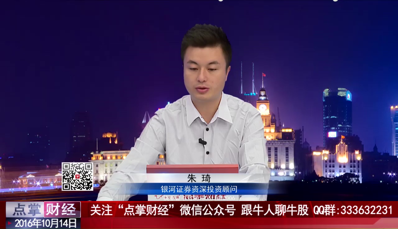 银河证券投顾(银河证券投顾服务怎么开通)