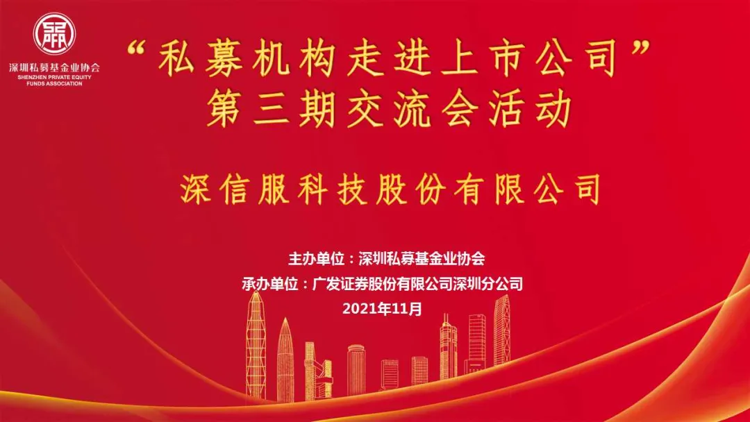 广发证券深圳(广发证券深圳分公司招聘)