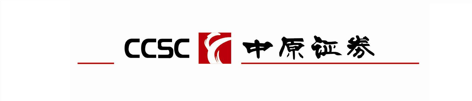 中原证券客服电话(中原证券客服电话是)
