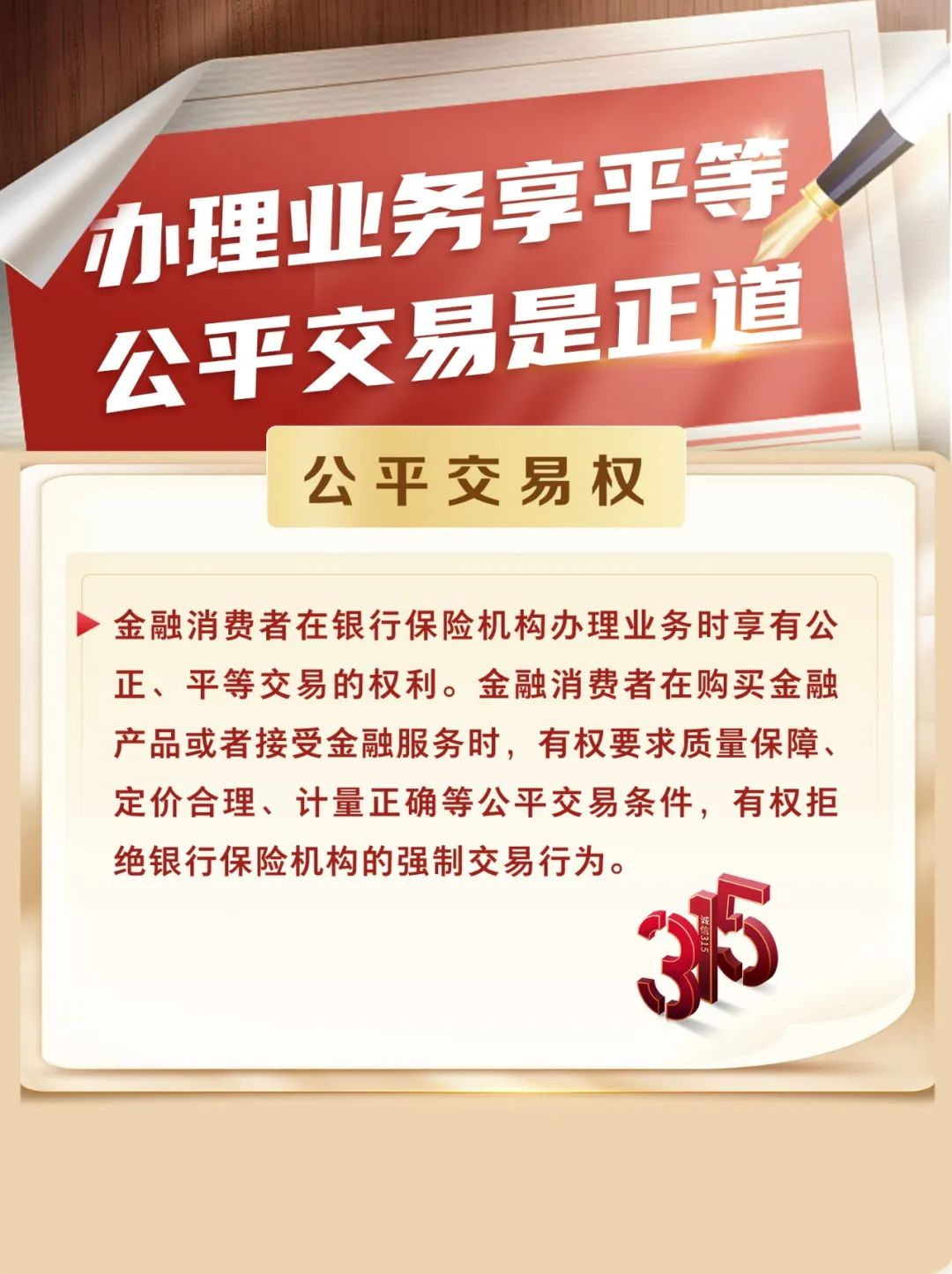 证券和保险(证券和保险有什么区别)