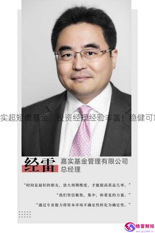 中投证券掌中投(中投证券掌中投手机版下载超强版)