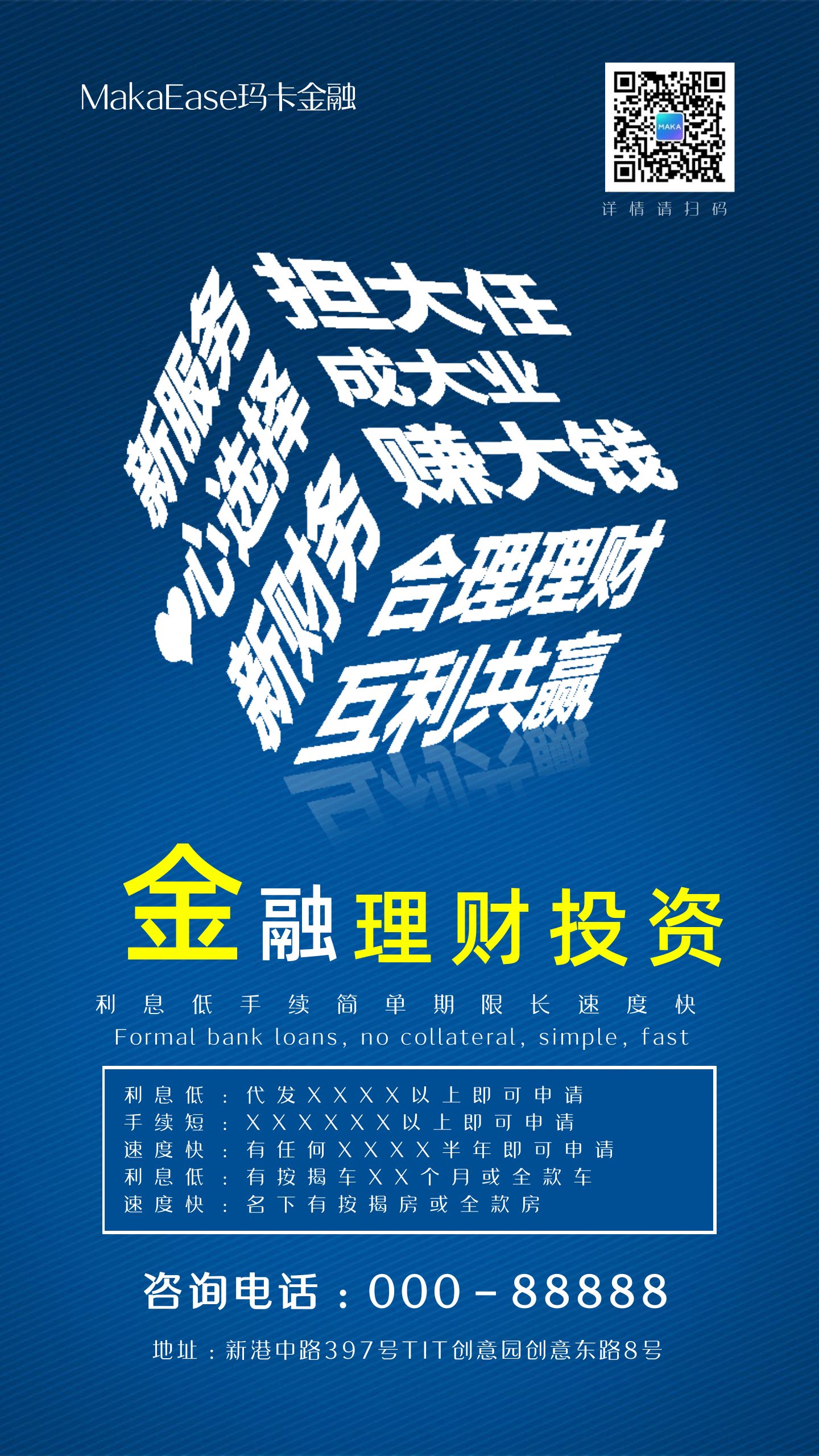 证券和保险(证券和保险有什么区别)