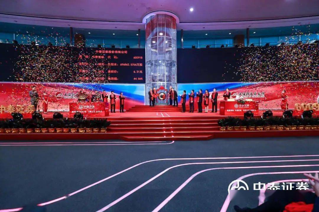 中泰证券交易(中泰证券交易密码忘记怎么办)