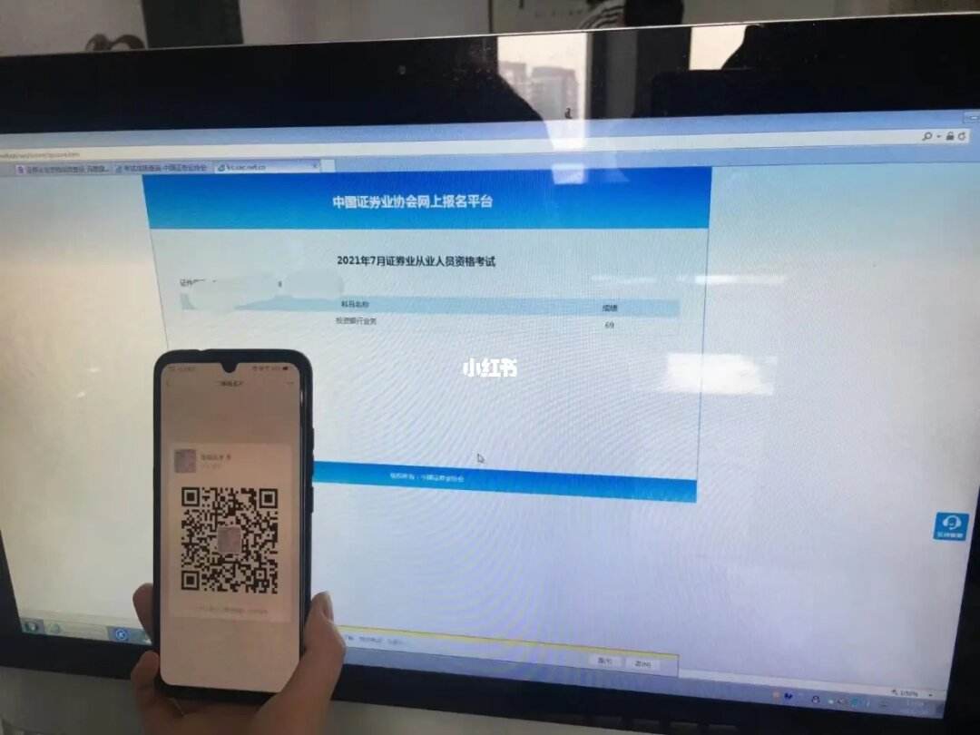 证券从业预约报名入口(证券从业资格预约式考试报名入口官网)
