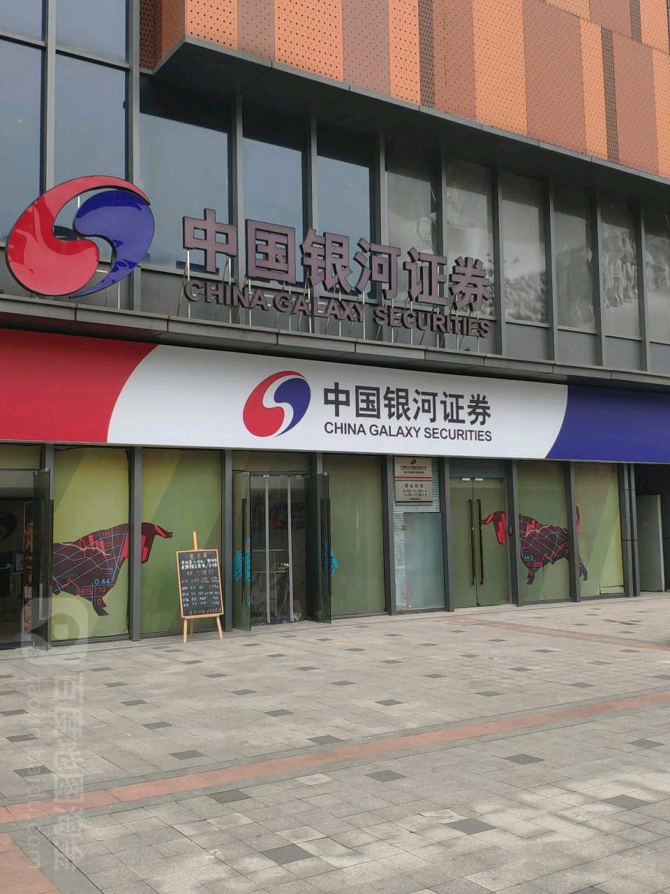 中国的证券公司有哪些(中国大的证券公司有哪些)