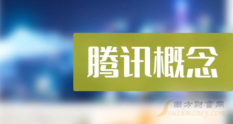 腾讯国金证券(国金证券 腾讯 佣金宝)