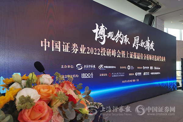 中国证券业官网(中国证券业官网协会)