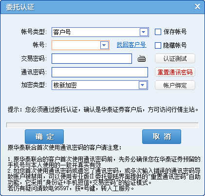 华泰证券下(华泰证券下属基金公司)