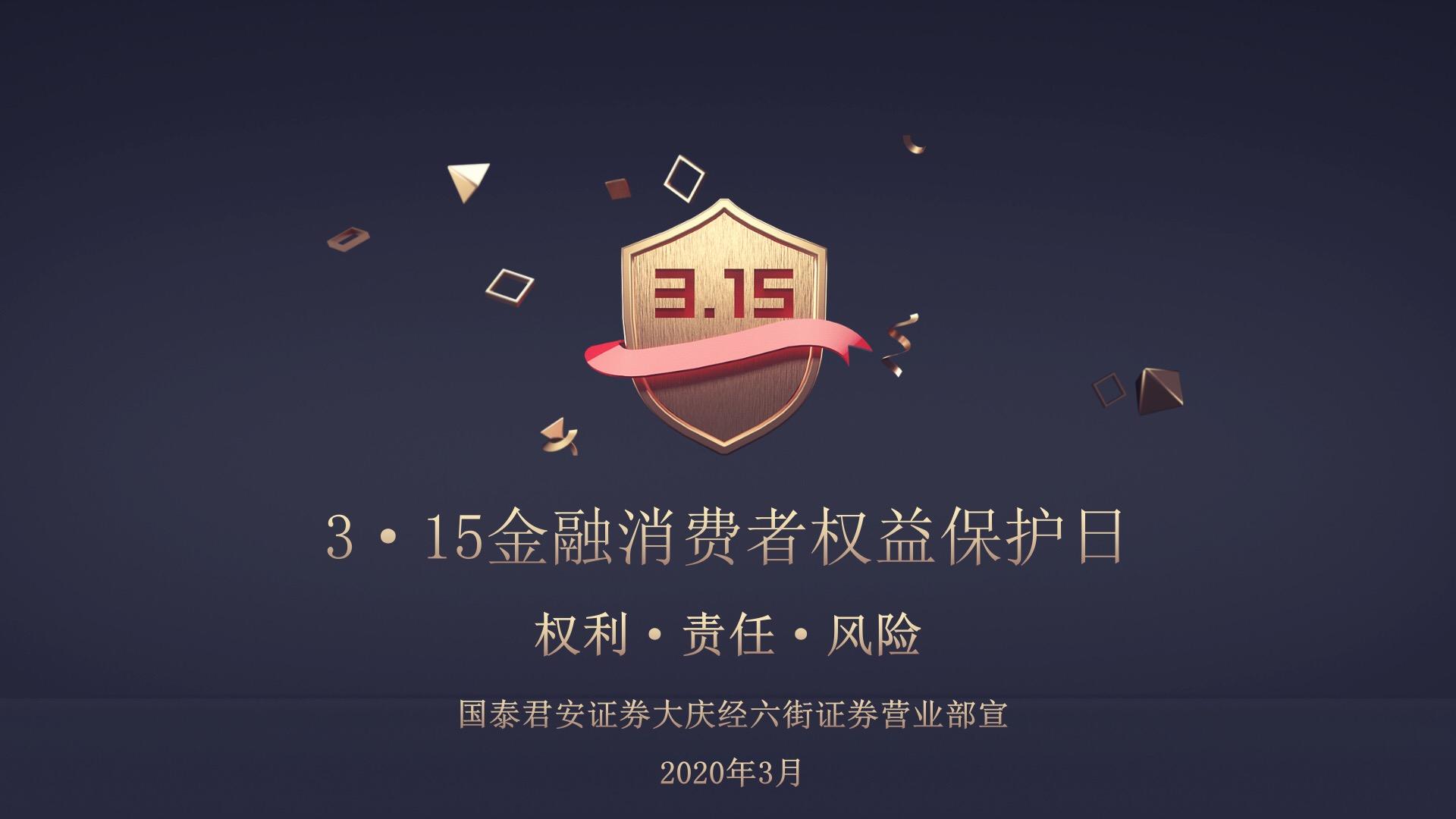证券账户风险(证券账户风险等级不匹配怎么办)