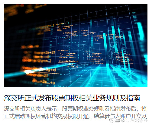 证券账户风险(证券账户风险等级不匹配怎么办)