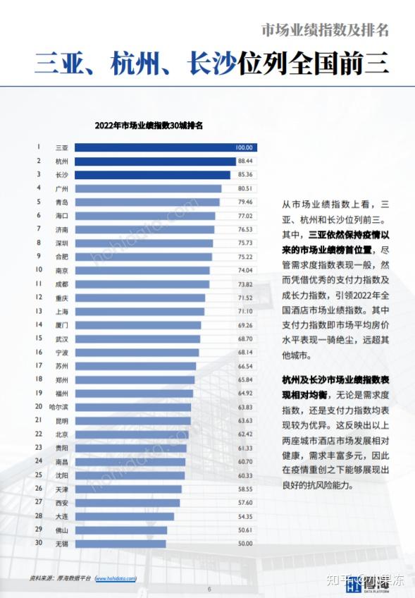 太平洋证券下载(太平洋证券官网网上营业厅)