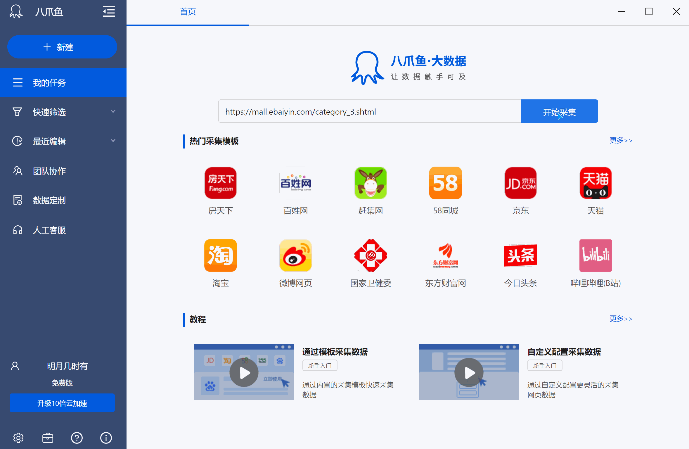 安信证券软件下载官方(安信证券网站首页)