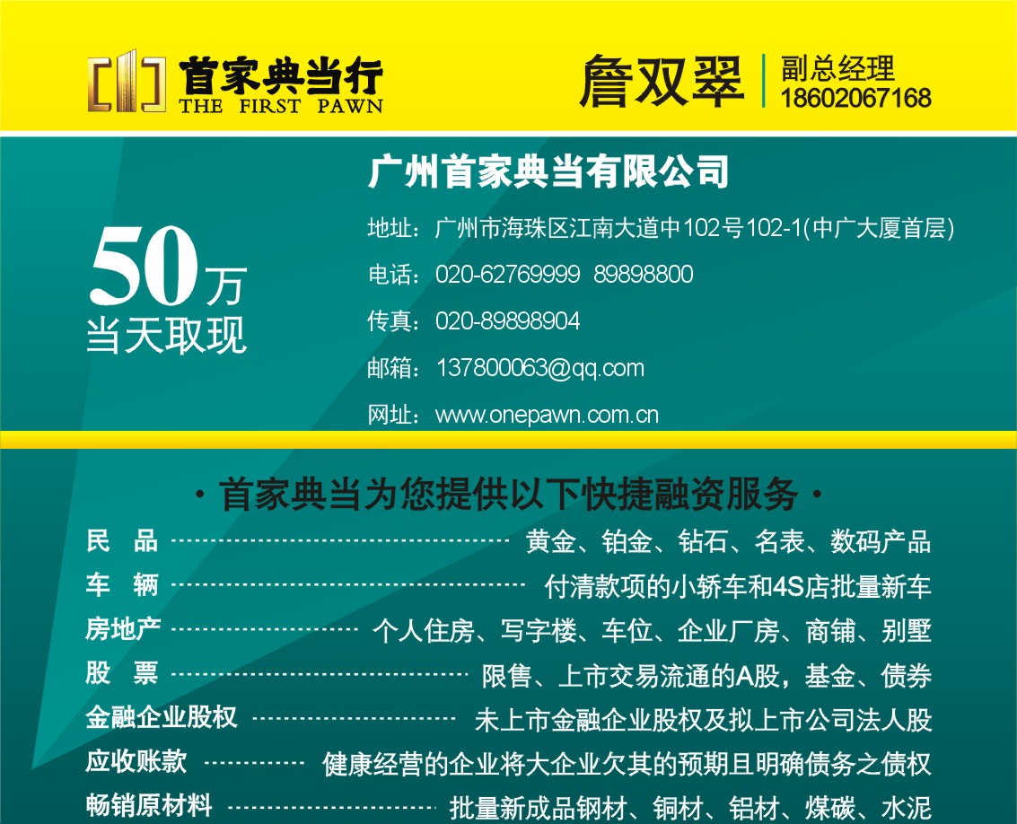 证券公司贷款(证券公司贷款利息)