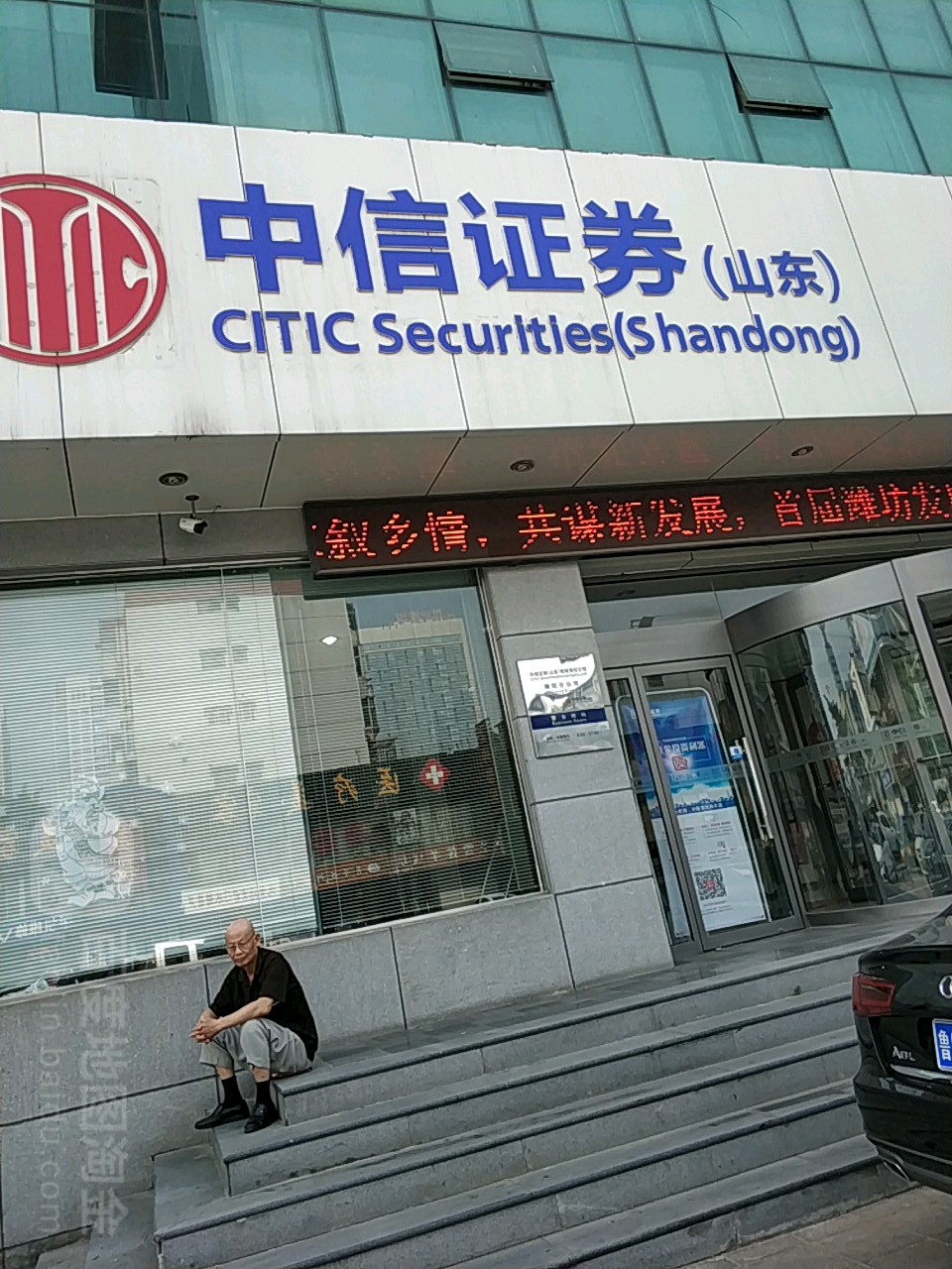 证券公司在什么地方(证券公司分布在哪些地方)