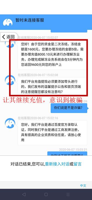 证券资金冻结(证券资金冻结怎么解除)