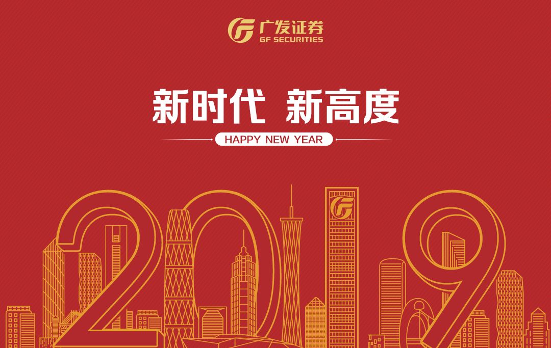广发证券深圳(广发证券深圳招聘)