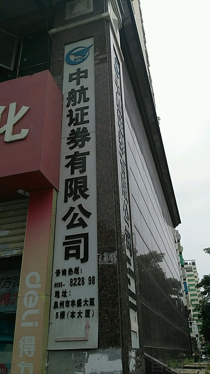 证券公司在什么地方(证券公司在什么地方上班)