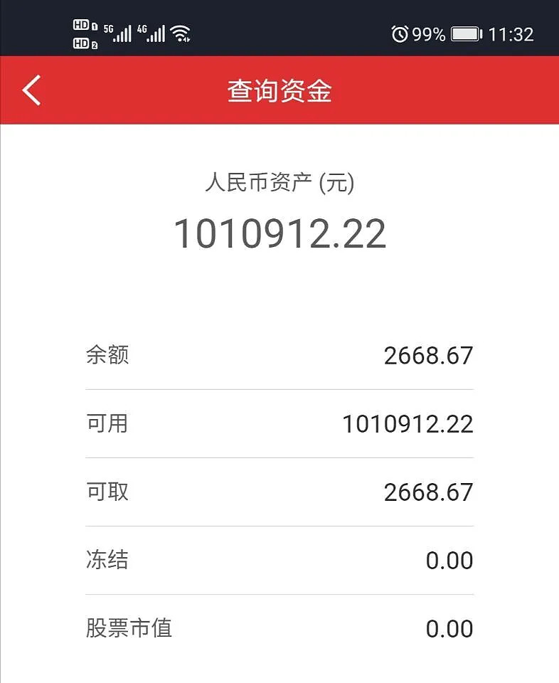 华泰证券期货(华泰证券期货手续费)