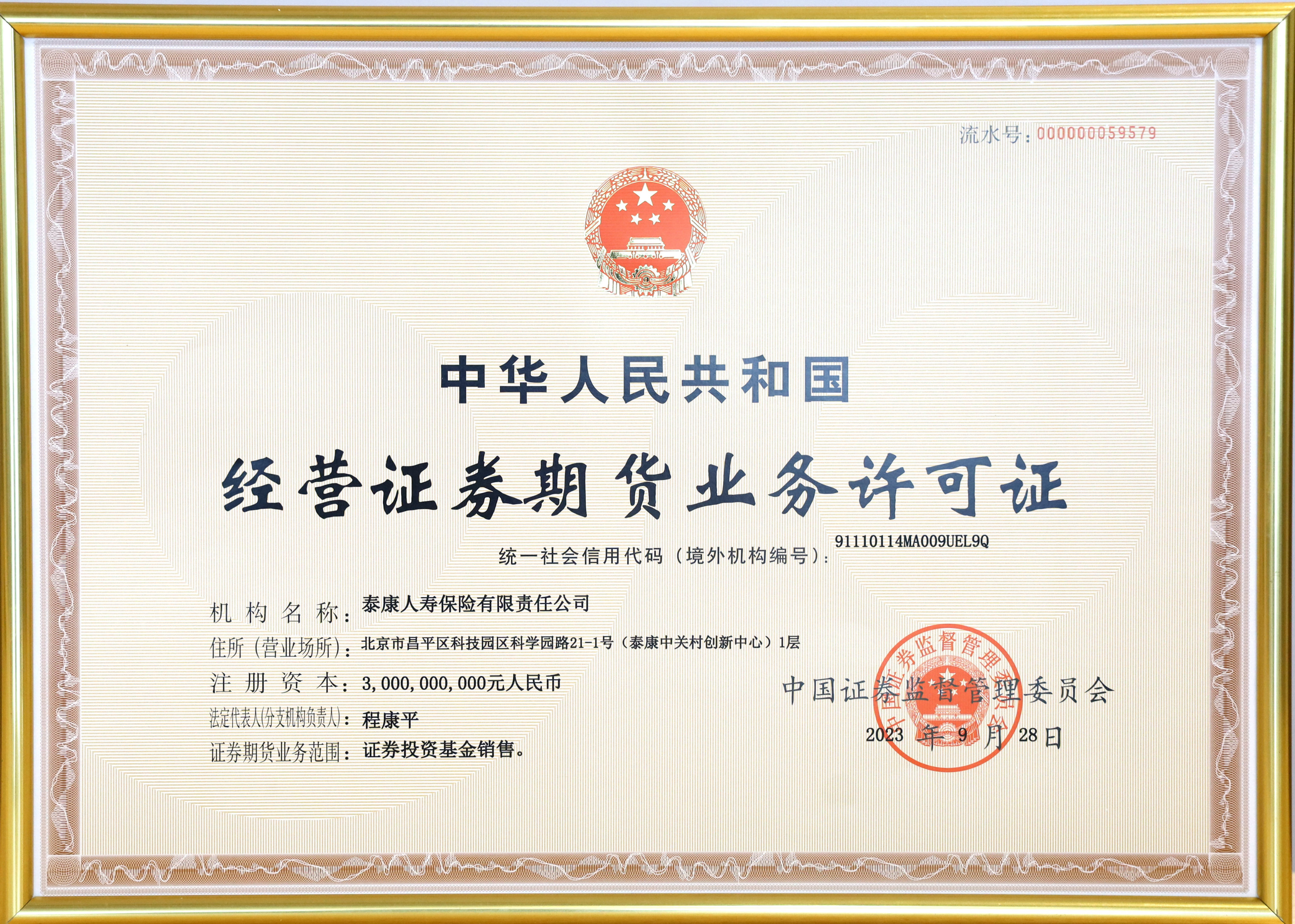 住房抵押贷款支持证券(住房抵押贷款支持证券怎么定价)